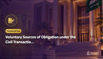 Voluntary Sources of Obligation under the Civil Transactions Law by Prof. Mohammed bin Awwad Al-Ahmadi: About the Book and Where to Buy It