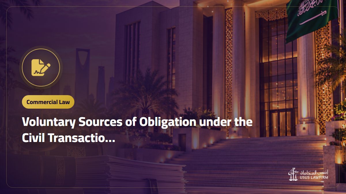 Voluntary Sources of Obligation under the Civil Transactions Law by Prof. Mohammed bin Awwad Al-Ahmadi: About the Book and Where to Buy It