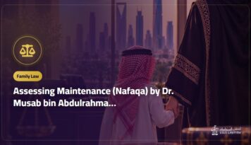 Assessing Maintenance (Nafaqa) by Dr. Musab bin Abdulrahman Al-Muhanna: About the Book and Where to Buy It
