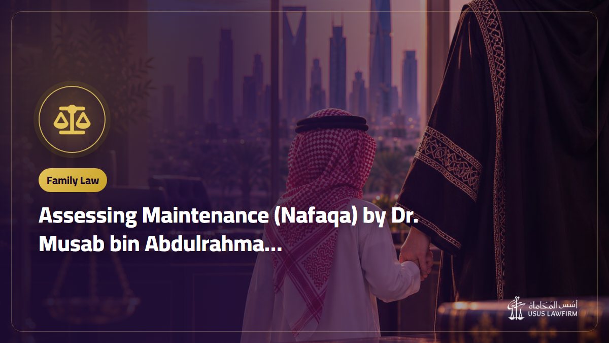Assessing Maintenance (Nafaqa) by Dr. Musab bin Abdulrahman Al-Muhanna: About the Book and Where to Buy It