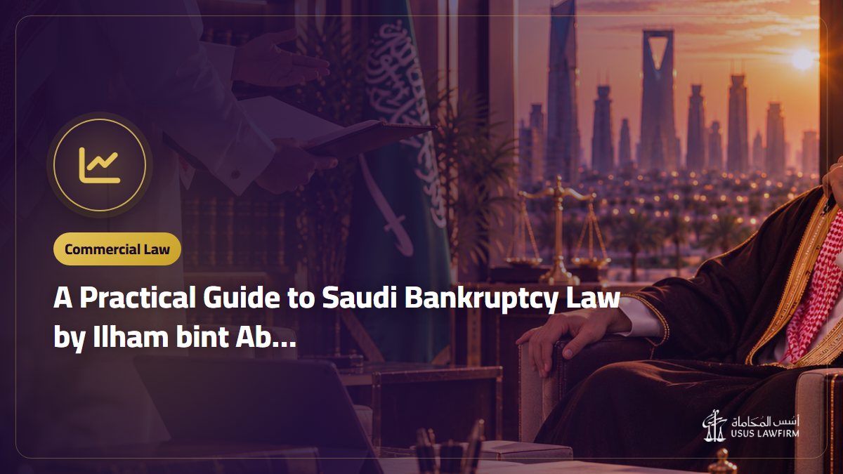 A Practical Guide to Saudi Bankruptcy Law by Ilham bint Abdullah Al-Ayyaf: About the Book and Where to Buy It