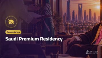 Saudi Premium Residency: The Seven Products, Conditions and How to Apply