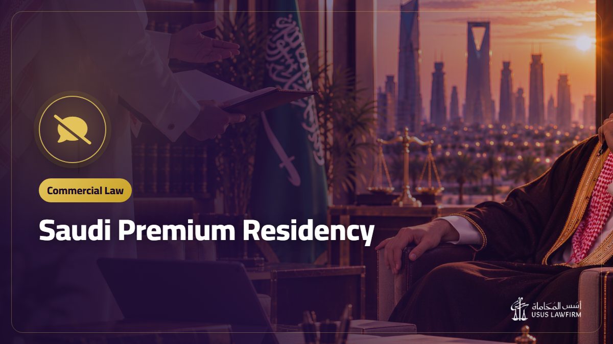Saudi Premium Residency: The Seven Products, Conditions and How to Apply