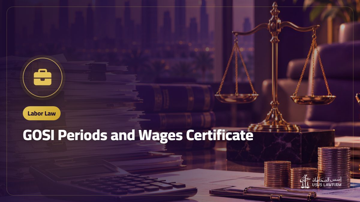 GOSI Periods and Wages Certificate: How to Get It and Use It in a Labour Case