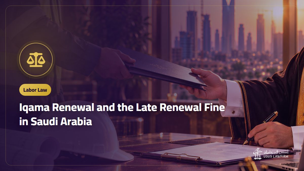 Iqama Renewal and the Late Renewal Fine in Saudi Arabia: Who Pays and Workers’ Rights