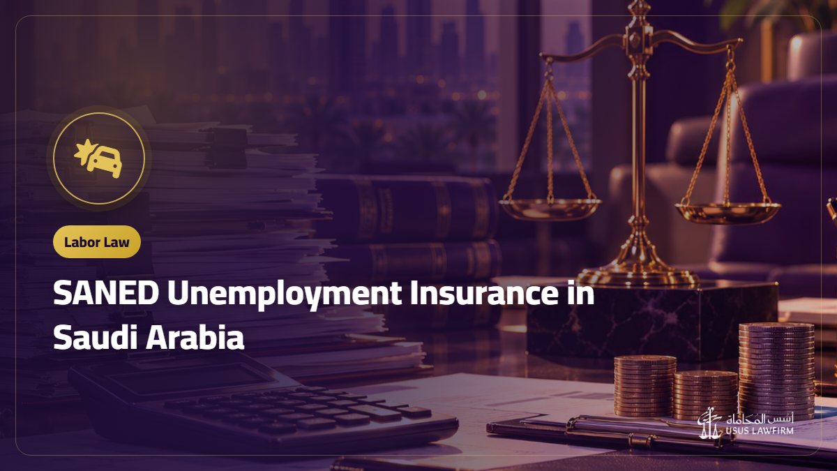 SANED Unemployment Insurance in Saudi Arabia: How Much It Pays and Who Qualifies