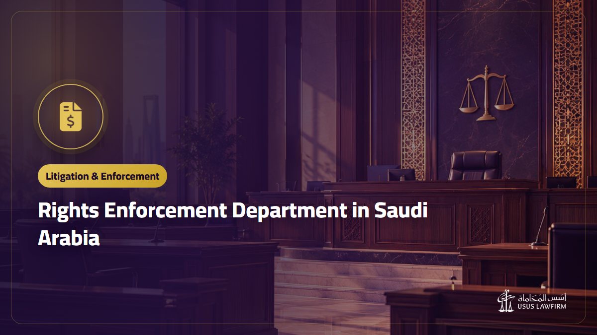 Rights Enforcement Department in Saudi Arabia: Police Role, Detention and the New Enforcement Law