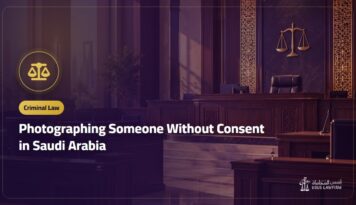 Photographing Someone Without Consent in Saudi Arabia: When It Is a Crime and the Penalty