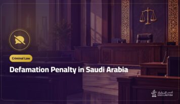 Defamation Penalty in Saudi Arabia: Online, WhatsApp and the Difference from Qadhf