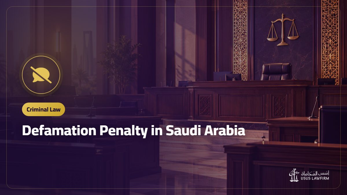 Defamation Penalty in Saudi Arabia: Online, WhatsApp and the Difference from Qadhf