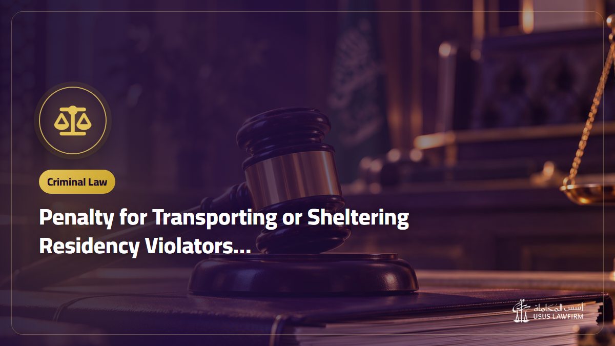 Penalty for Transporting or Sheltering Residency Violators in Saudi Arabia