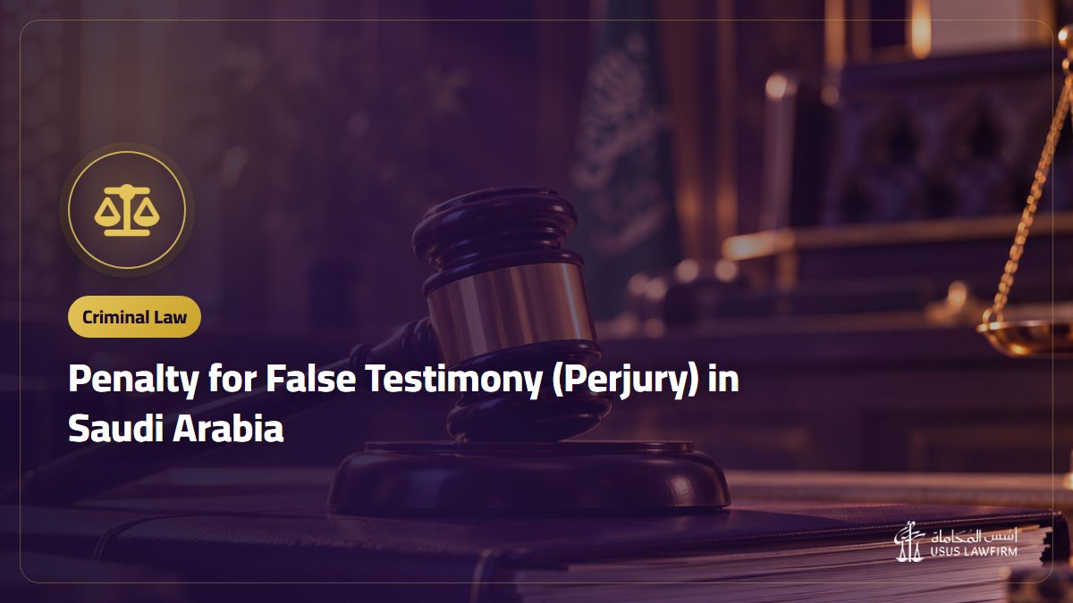 Penalty for False Testimony (Perjury) in Saudi Arabia