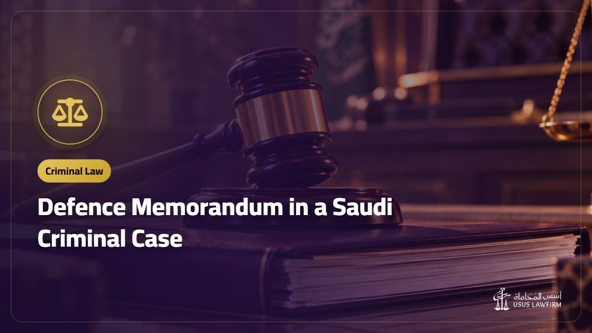 Defence Memorandum in a Saudi Criminal Case